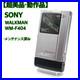Refurbished_Sony_Walkman_WM_F404_Silver_Portable_Cassette_Player_AM_FM_Radio_01_be