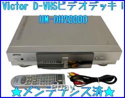 Refurbished Victor Hm-Dh20000 D-Vhs Vcr Player Digital Video Recorder D-Theater