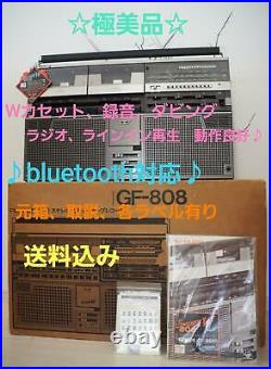 SHARP GF-808 Radio Cassette Player Vintage Boombox withblue-tooth