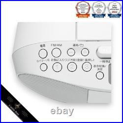 SONY CFD-S70 White Stereo CD Player Cassette Recorder AM/FM Radio Boombox CFDS70 SONY CFD-S70 White Stereo CD Player Cassette Recorder AM/FM Radio Boombox CFDS70