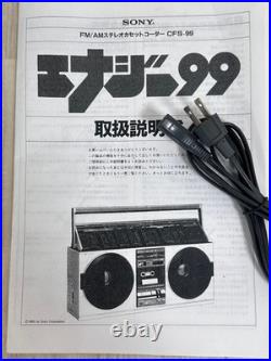 SONY CFS-99 ENERGY 99 Boombox Vintage Cassette Radio Stereo Player Refurbished SONY CFS-99 ENERGY 99 Boombox Vintage Cassette Radio Stereo Player Refurbished