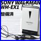 SONY_WALKMAN_WM_EX1_Cassette_Walkman_Silver_refurbished_01_iof