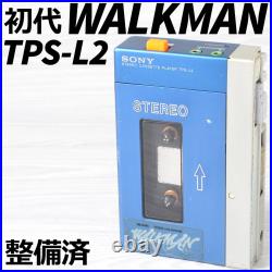 Sony TPS-L2 Mid Period Cassette Walkman Refurbished Used from Japan