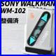 Sony_Walkman_WM_102_Cassette_Player_Silver_Refurbished_01_olpw