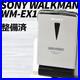 Sony_Walkman_WM_EX1_Cassette_Player_Silver_Refurbished_15th_Anniversary_Model_01_qb